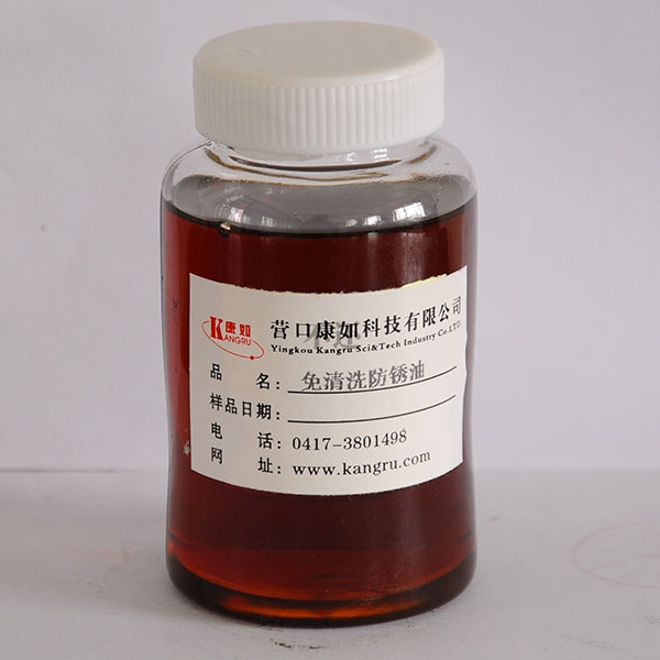 鞍山防锈油